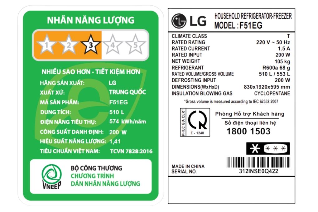 Tủ lạnh LG Inverter 510 lít Multi Door F51EG Tủ lạnh LG Inverter 510 lít Multi Door F51EG