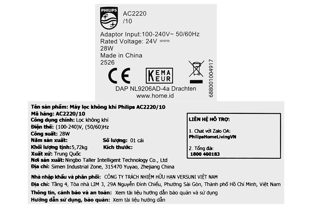 Máy lọc không khí Philips AC2220/10 28W Máy lọc không khí Philips AC2220/10 28W
