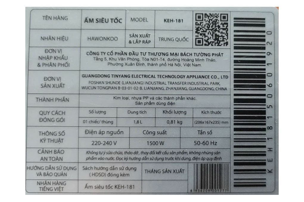 Bình đun siêu tốc Hawonkoo 1.8 lít KEH-181 Bình đun siêu tốc Hawonkoo 1.8 lít KEH-181